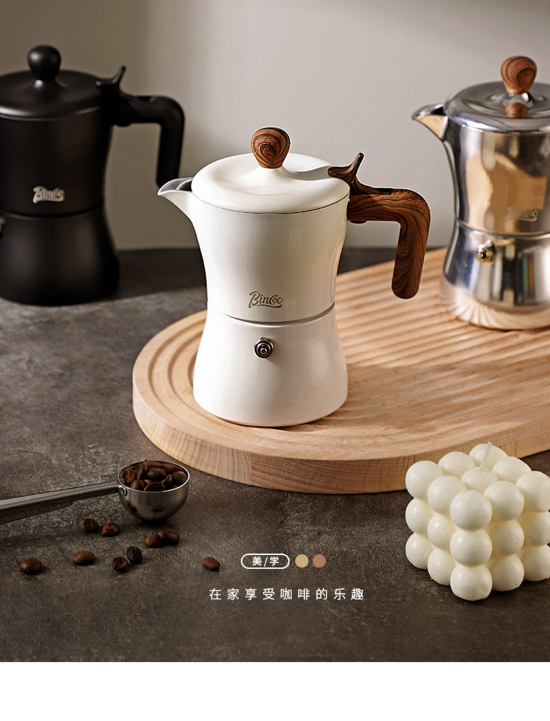 家用小型意式浓缩萃取咖啡摩卡壶煮咖啡粉器具套装