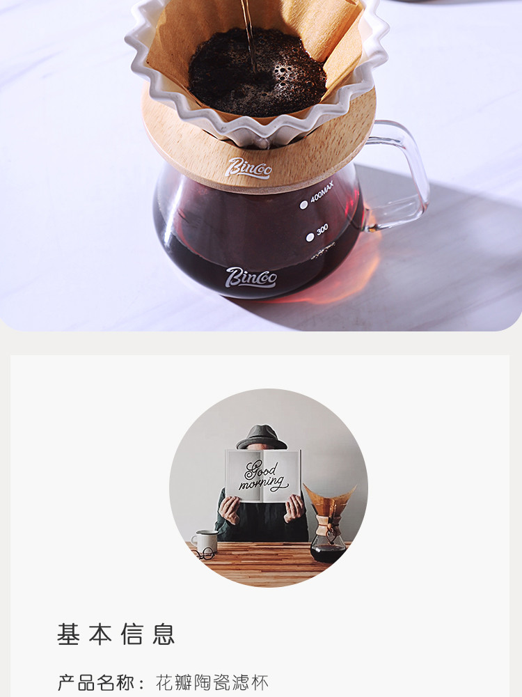 华象 家用陶瓷手冲咖啡滤杯手冲咖啡壶咖啡过滤器具组合