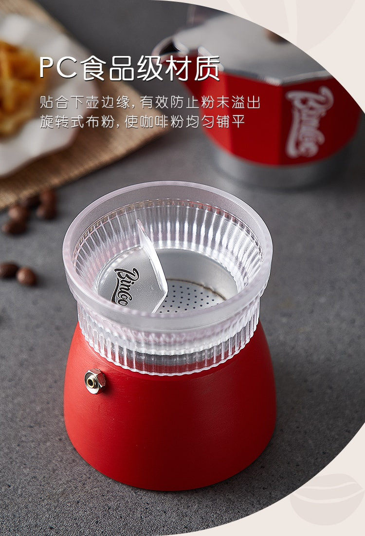 家庭咖啡制作摩卡壶配件专用布粉器接粉器压粉填粉器