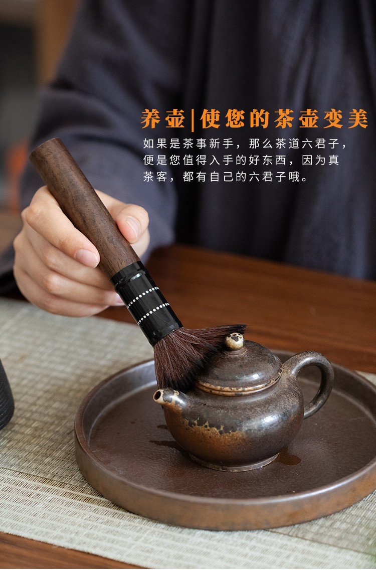 华象 功夫茶具茶道六君子配件泡茶桌茶台茶夹套装