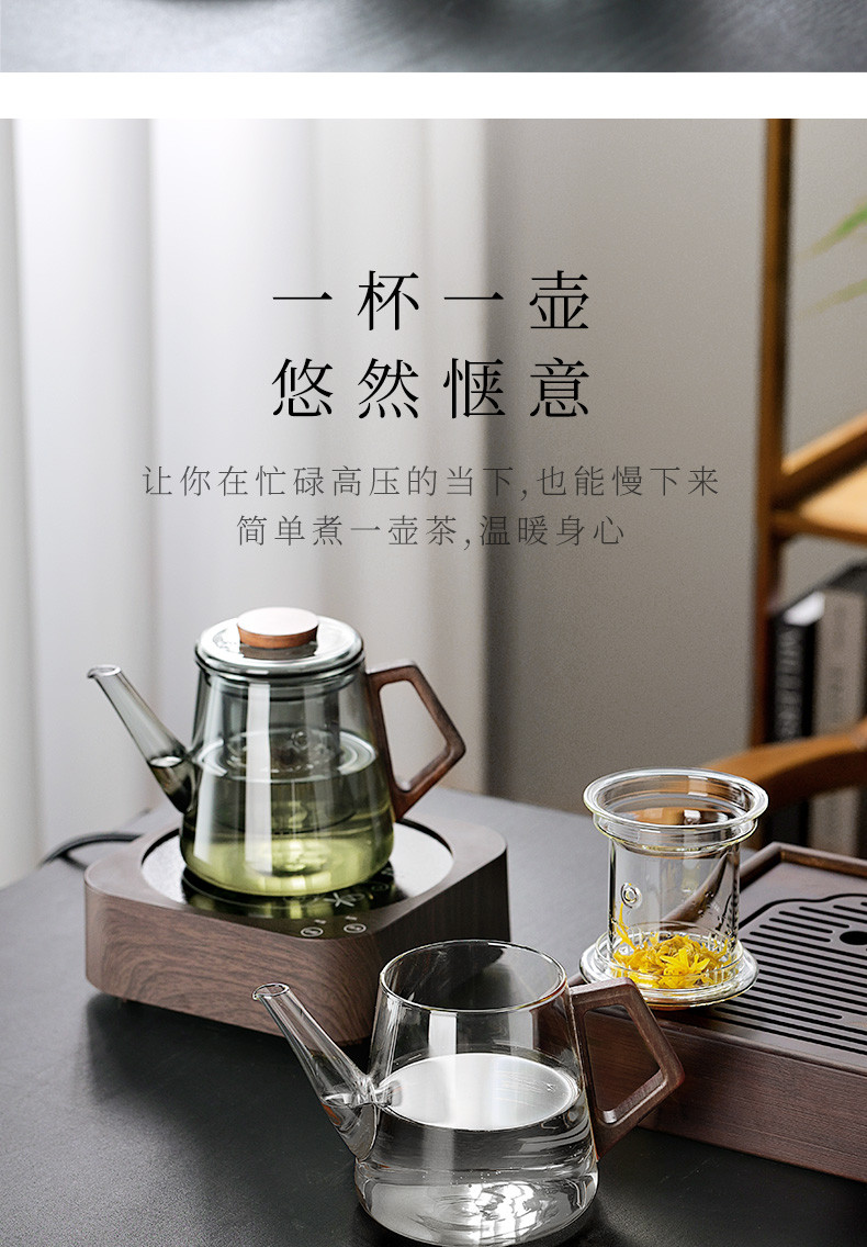 华象 家用煮茶茶水分离玻璃茶壶电陶炉茶具套组