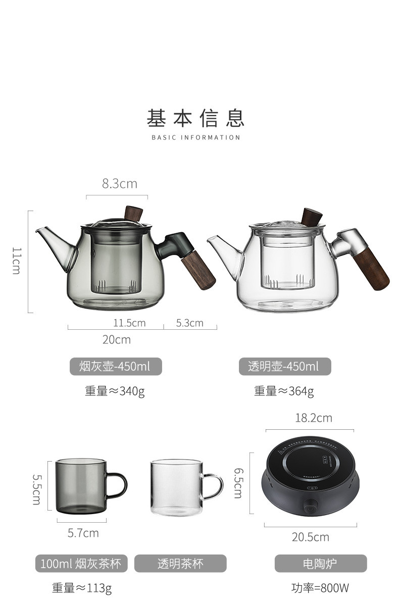 华象 办公室家用小型小青柑专用玻璃茶具套装