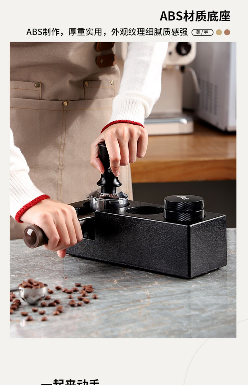 家庭咖啡制作咖啡手柄布粉器填压器垫支撑架收纳套装