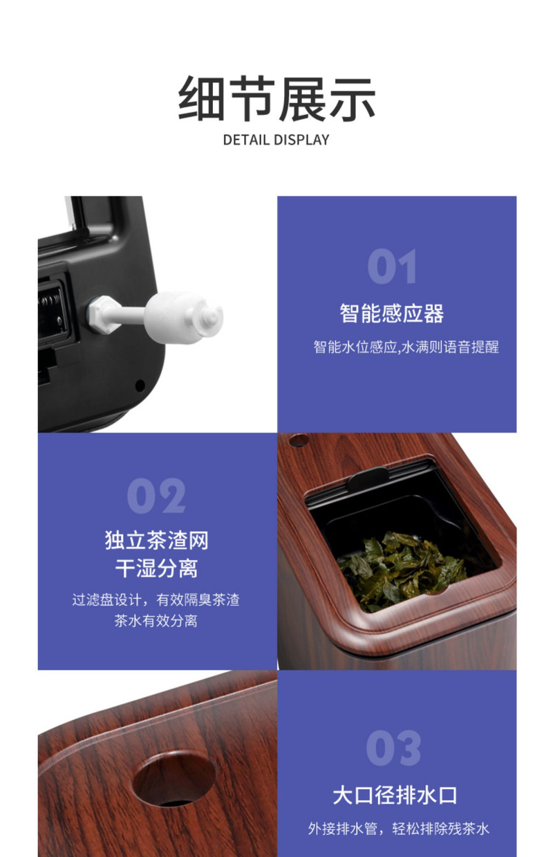 华象 不锈钢智能语音茶渣废水桶干湿分离