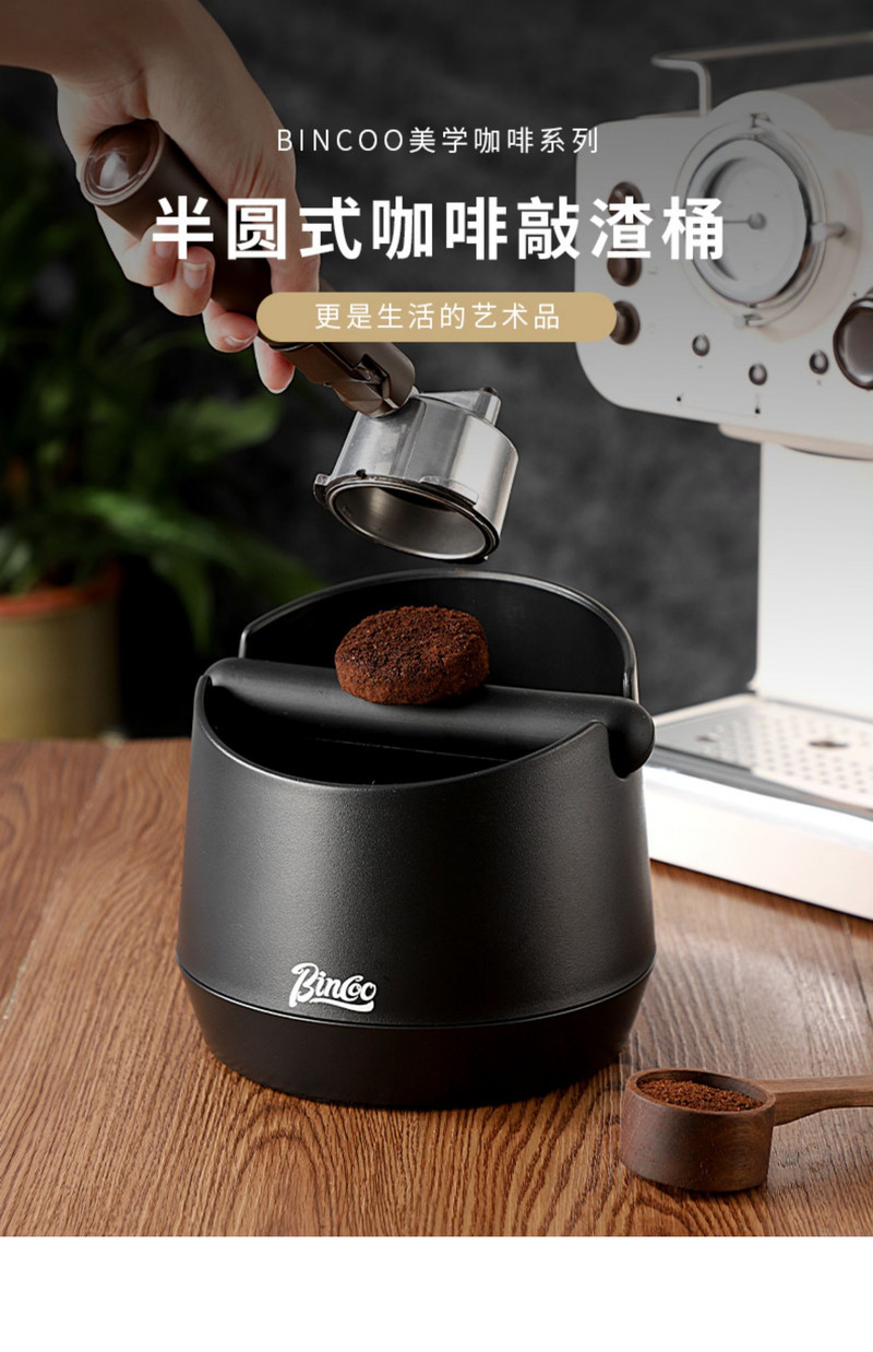 家用咖啡制作配件半自动大容量咖啡敲渣桶