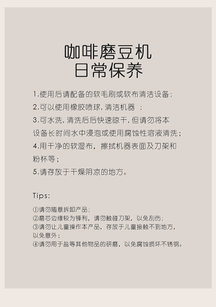 家庭咖啡意式手冲阿尔法精密外调手摇咖啡磨豆机