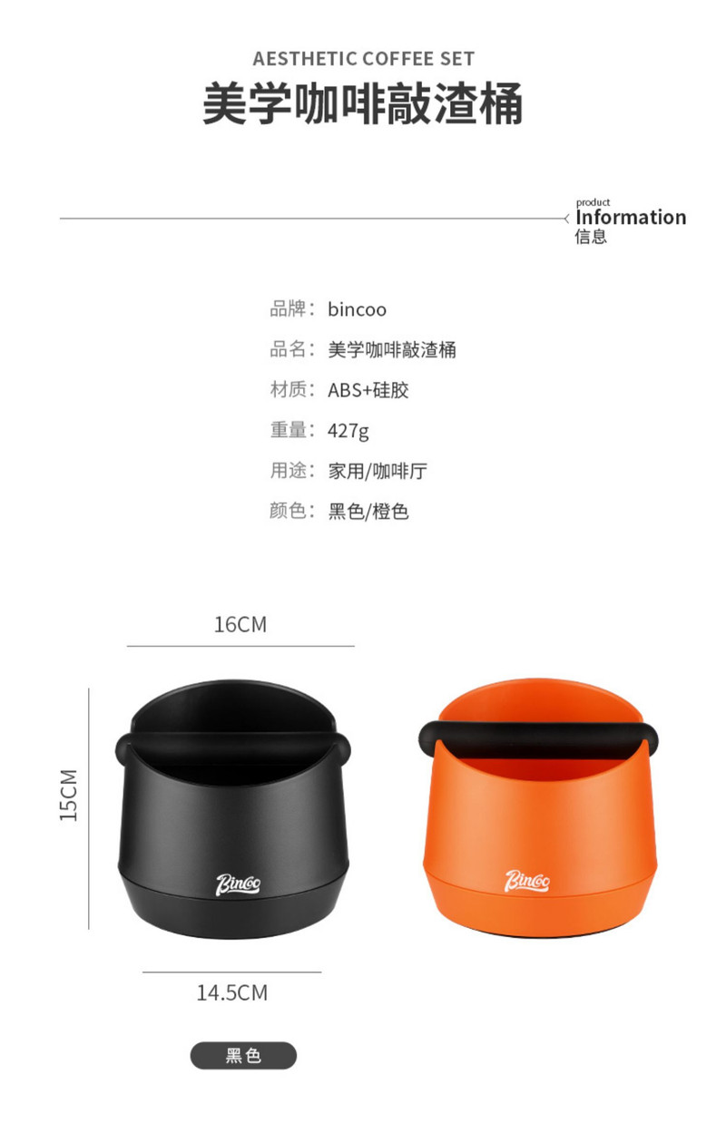 家用咖啡制作配件半自动大容量咖啡敲渣桶