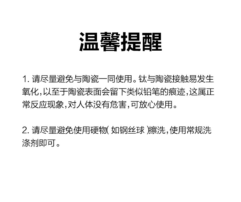 户外露营轻量可折叠野炊套锅组钛锅XY