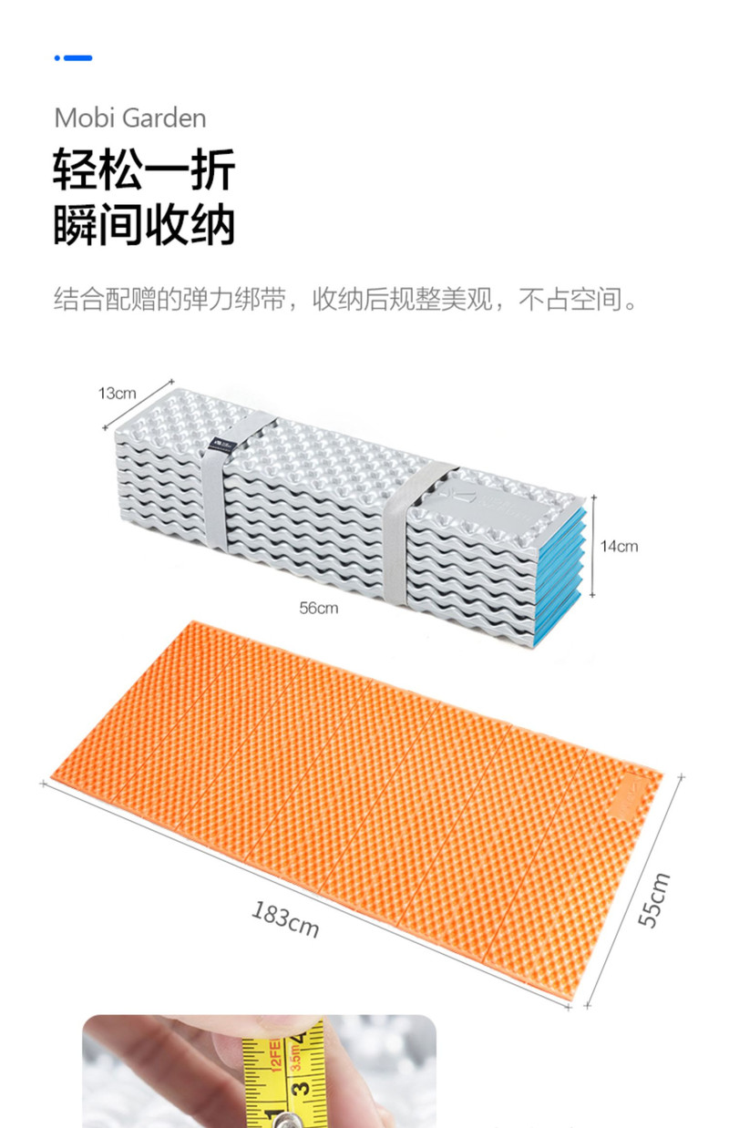 牧蝶谷 户外露营森系折叠便携加厚蛋槽防潮垫