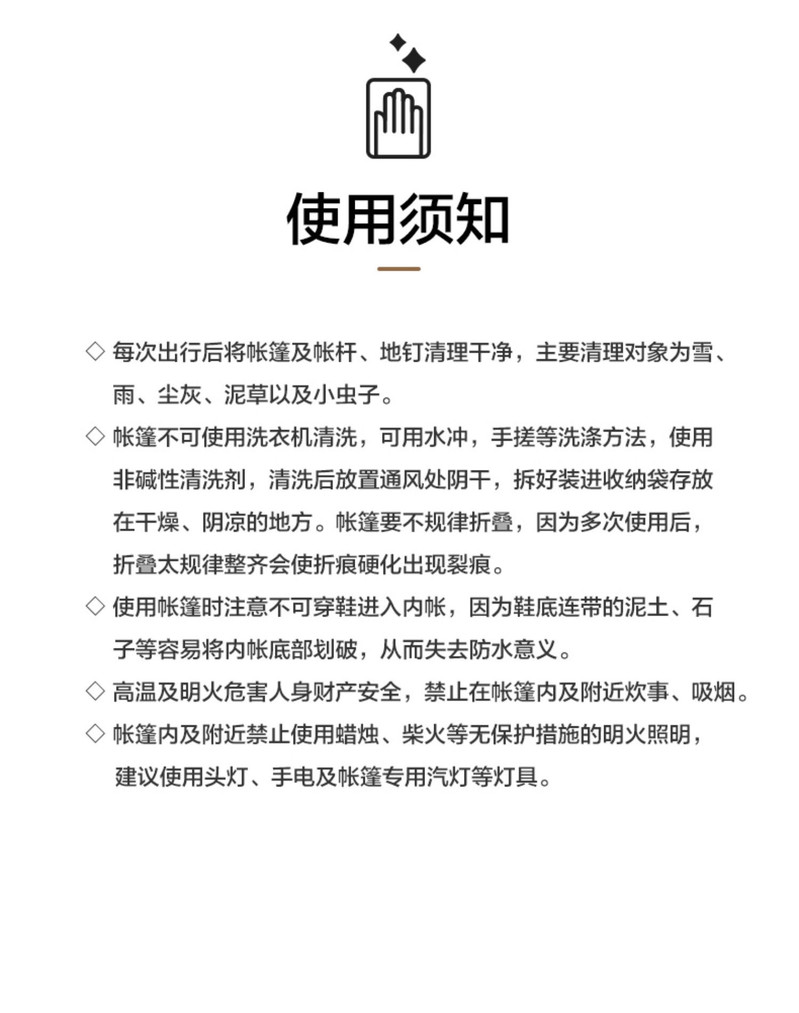 户外露营便携式遮阳防雨牛津单面涂银天幕俊庭