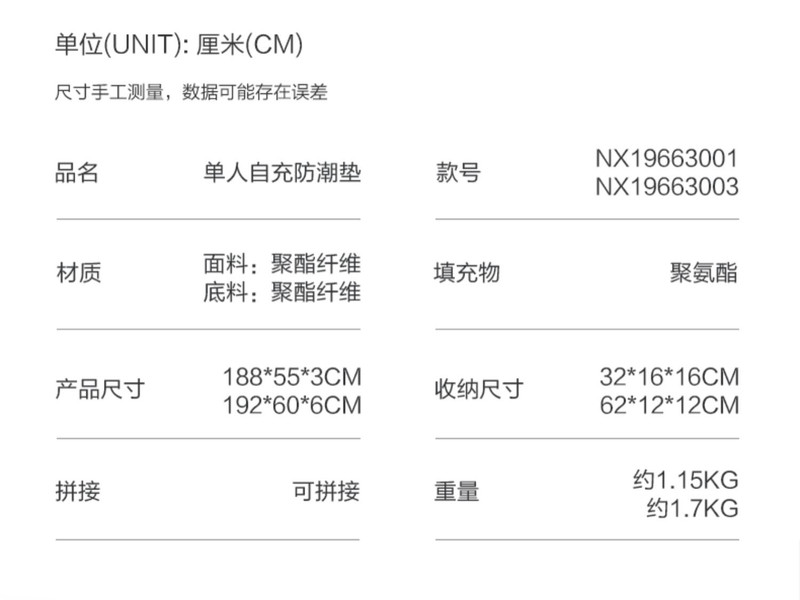 牧蝶谷 户外露营帐篷便携自动充气多人气垫水瓶