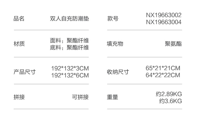 牧蝶谷 户外露营帐篷便携自动充气多人气垫水瓶