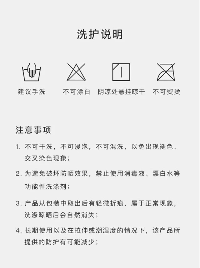 牧蝶谷 户外运动中长款薄款透气防紫外线风衣式防晒衣外套