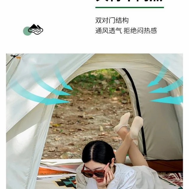 户外露营公园野餐便携式全自动速开防雨防晒单层帐篷