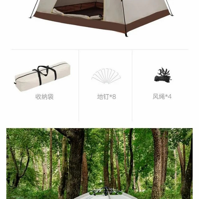 户外露营公园野餐便携式全自动速开防雨防晒单层帐篷