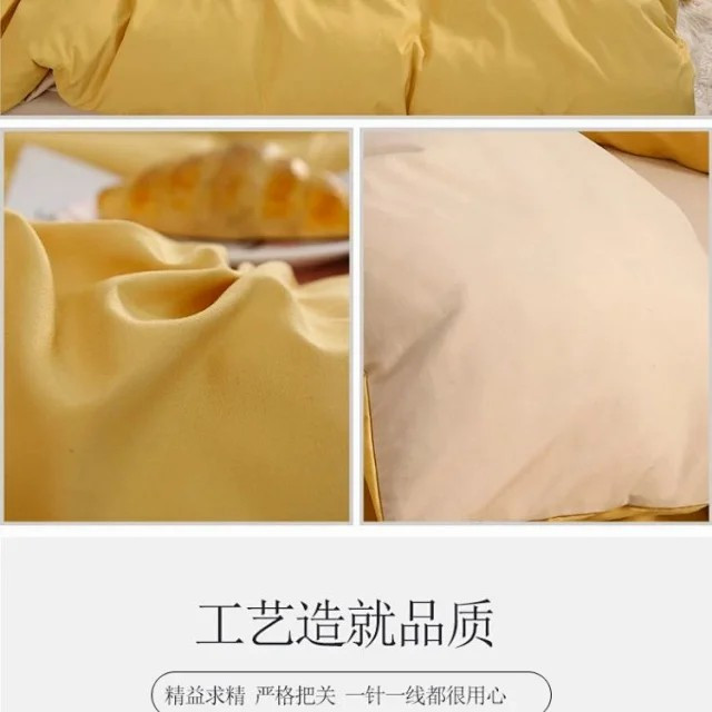 床品套件批发简约纯色水洗棉被套枕套床单三件套四件套