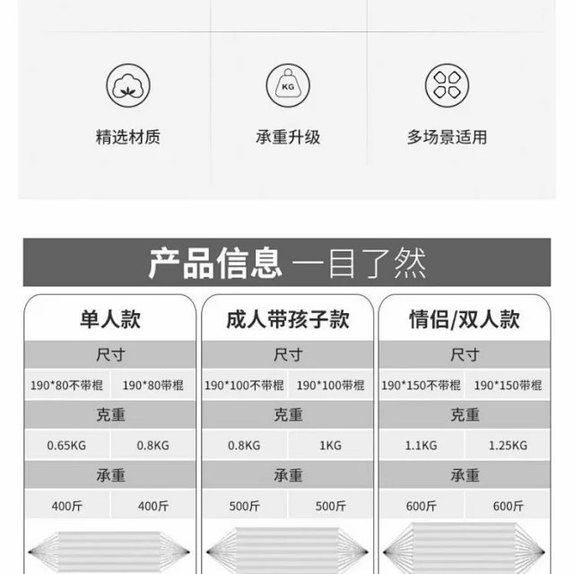 牧蝶谷 户外帆布防侧翻高承重单双人吊床带木棍