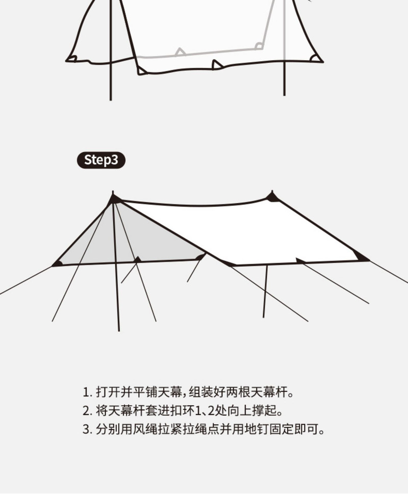 牧蝶谷 户外露营春游装备黑胶涂银天幕防雨防晒遮阳棚 黑胶涂银款