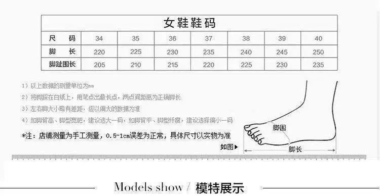 春季韩版贝壳头厚底拼色系带时尚休闲鞋