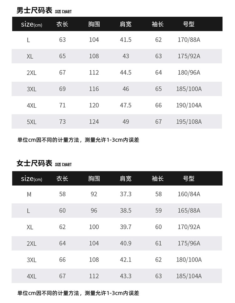 芙拉迪 夏季户外运动骑行轻薄冰感透气男女款防紫外线防晒衣