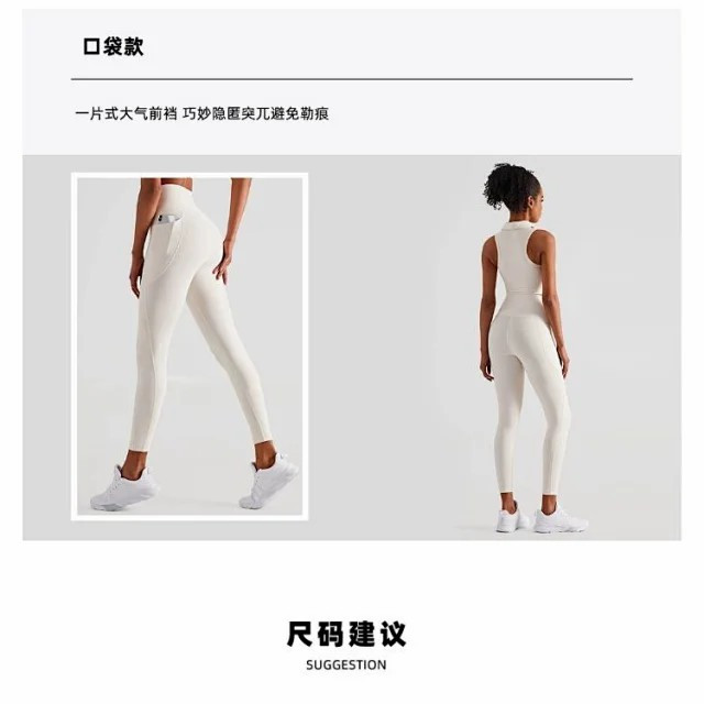 牧蝶谷 跨境前拉链立领骑行训练女士运动瑜伽服套装