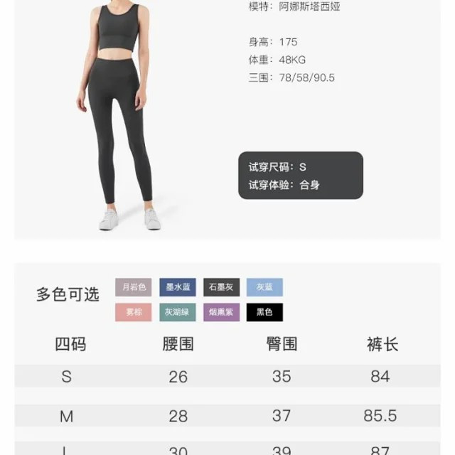 牧蝶谷 新款韩风纯色防震可外穿内衣背心瑜伽服女士运动套装