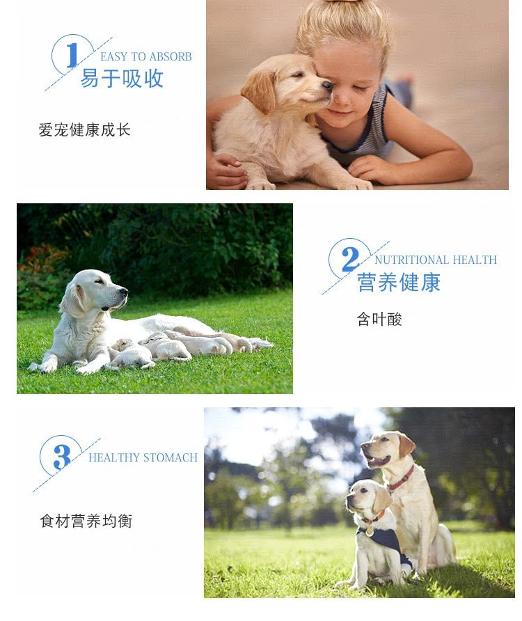 图石果记 【邮乐特卖】宠物狗狗训犬奖励大包装零食营养健康耐嚼牛肉棒