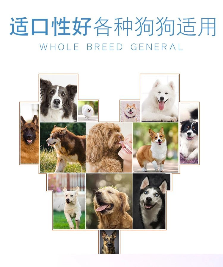 图石果记 【邮乐特卖】宠物狗狗营养零食鸡肉片训犬奖励零食