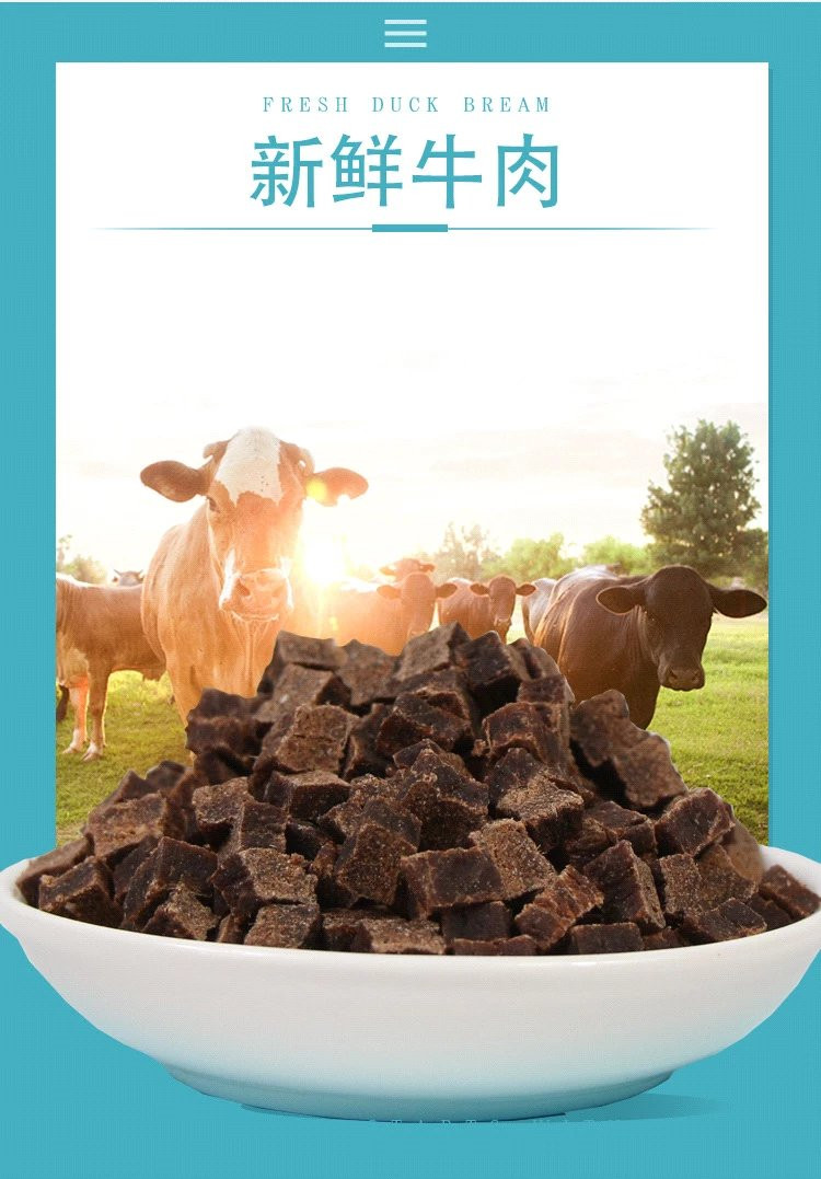 宠物狗狗训练犬奖励用零食肉立方鸡肉粒牛肉粒220g