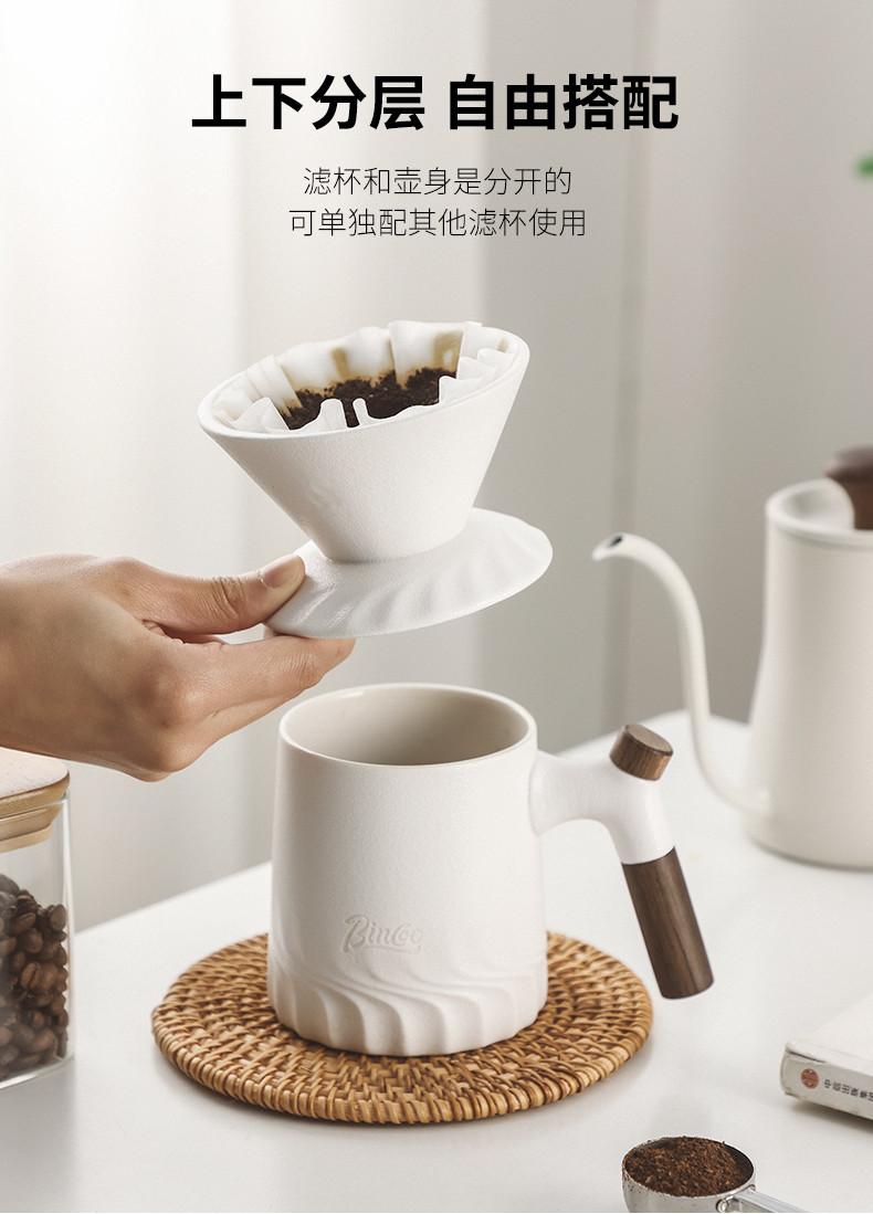 家用咖啡分享壶过滤杯陶瓷手冲咖啡器具组合套装
