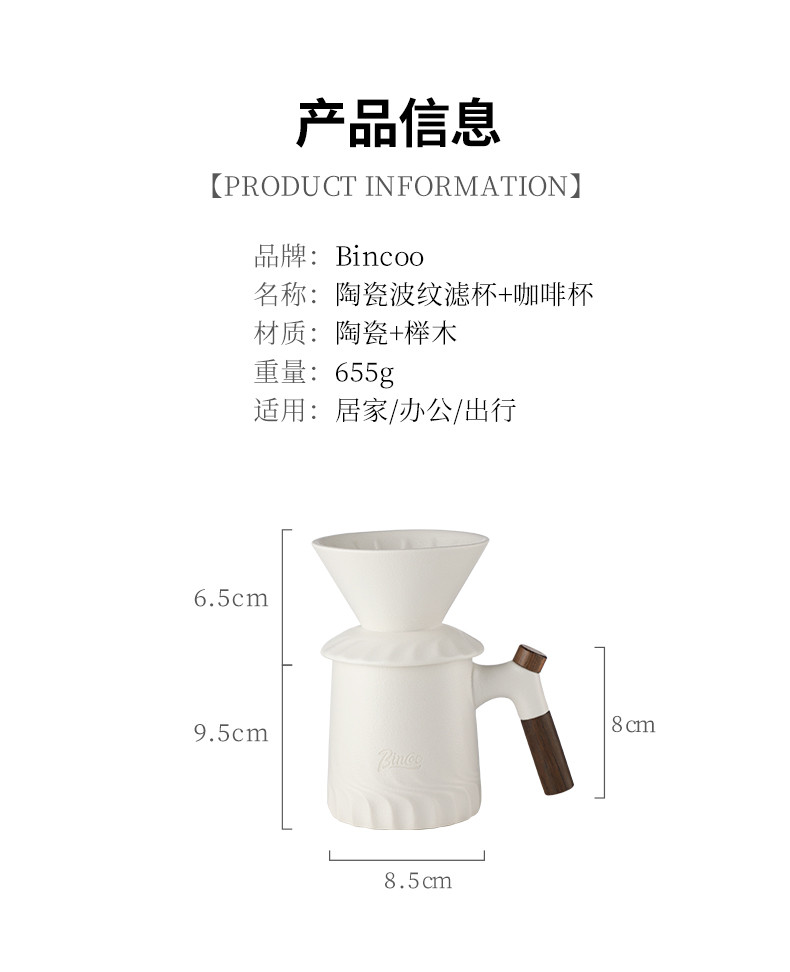 家用咖啡分享壶过滤杯陶瓷手冲咖啡器具组合套装