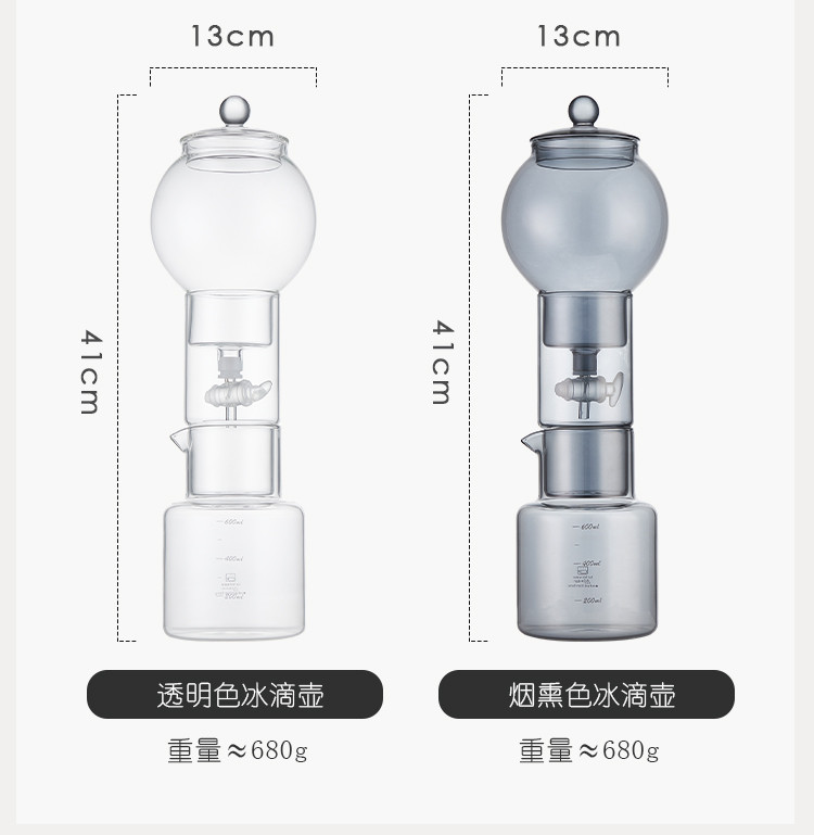 家用手冲咖啡器具冰滴咖啡壶冷萃滴漏玻璃壶冰酿咖啡机