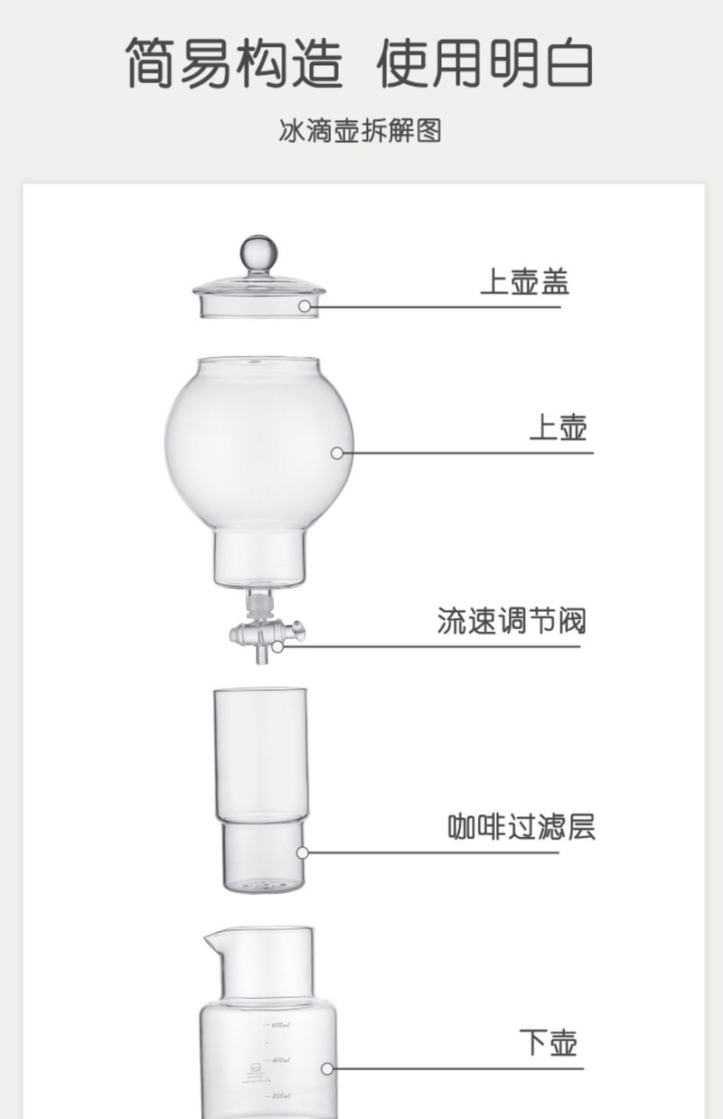 家用手冲咖啡器具冰滴咖啡壶冷萃滴漏玻璃壶冰酿咖啡机