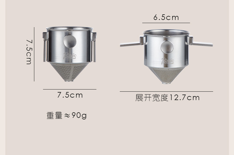 家用户外便携咖啡滤杯手冲咖啡壶不锈钢免滤纸过滤网