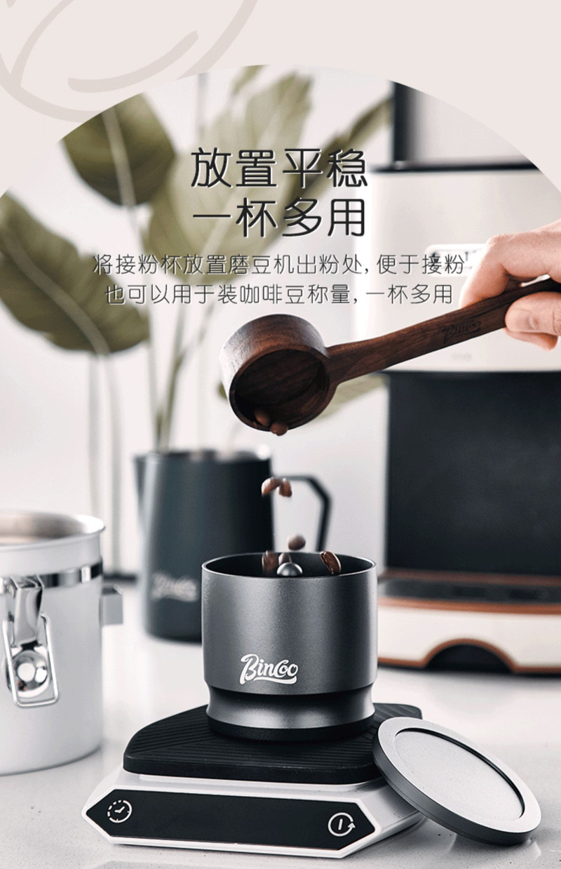 家用手冲意式咖啡磨豆机接粉杯落粉器闻香杯铝合金器具