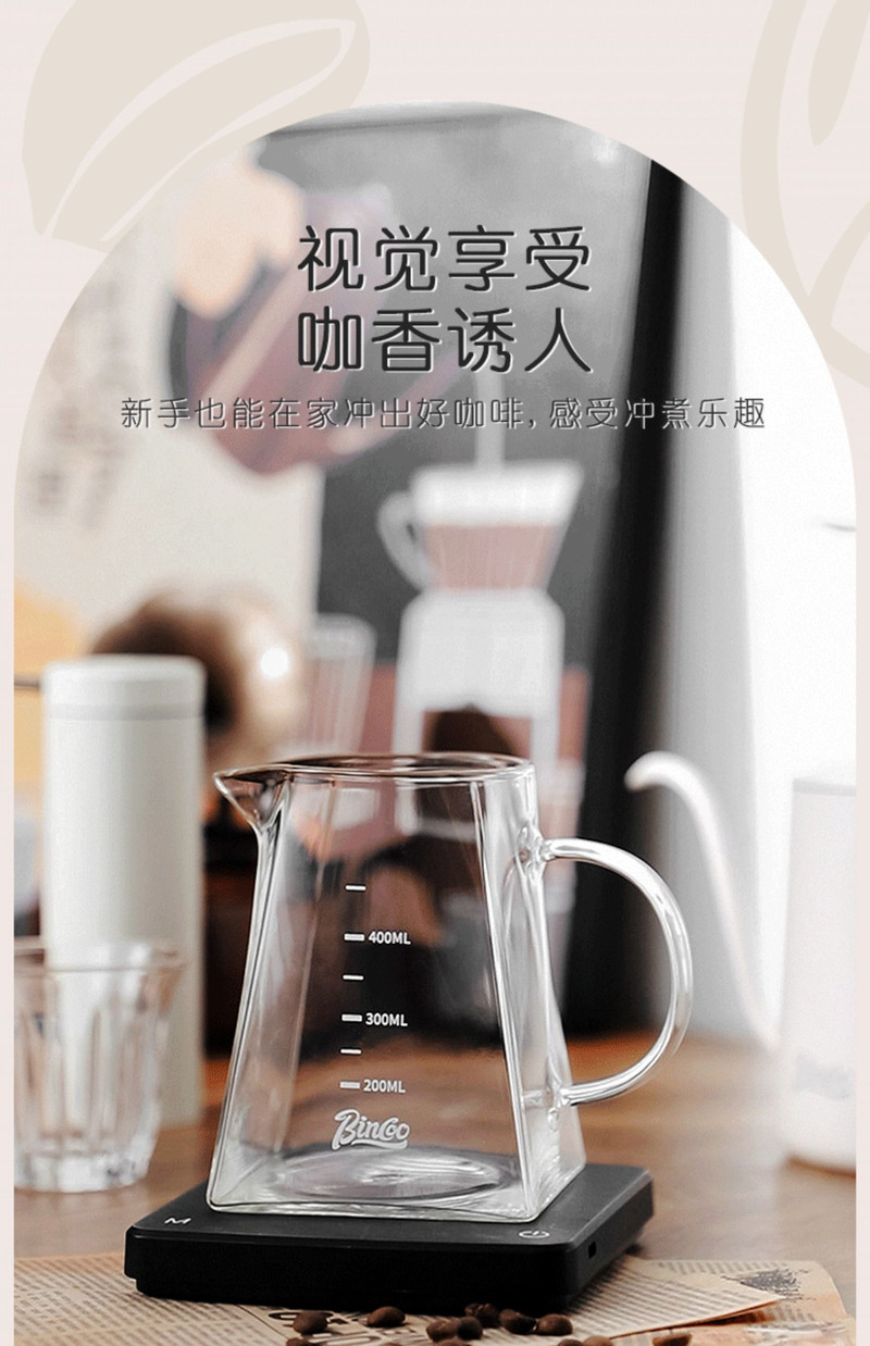 家用手冲咖啡带刻度透明玻璃壶分享壶套装