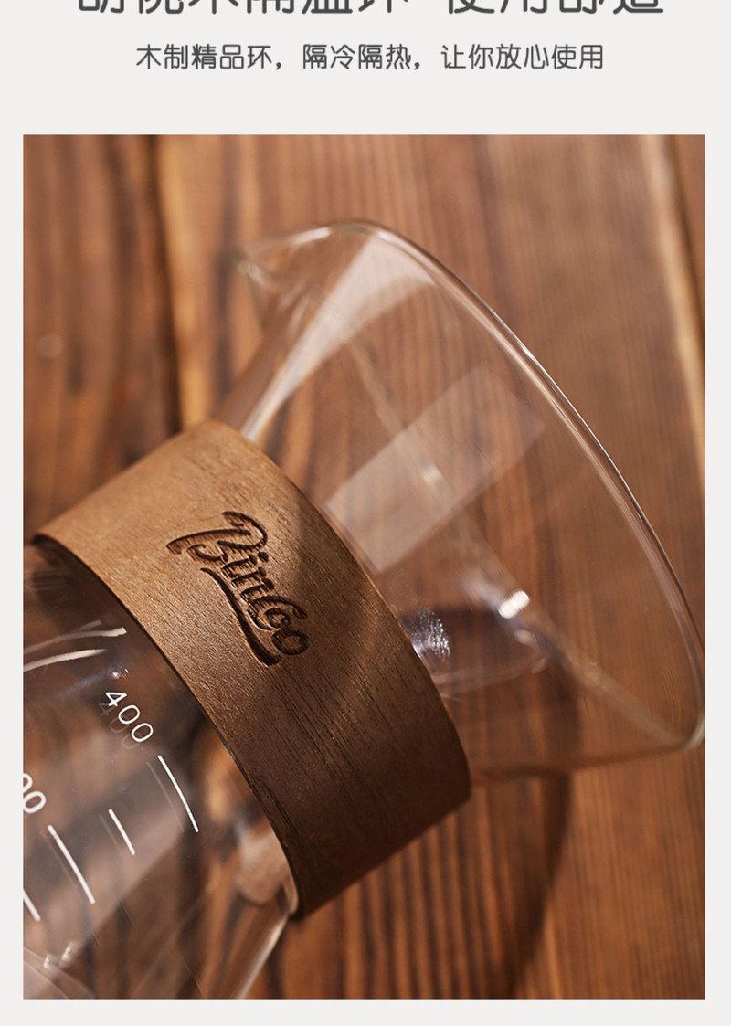 家用手冲咖啡滴漏泡挂耳咖啡工具日式玻璃品鉴杯套装