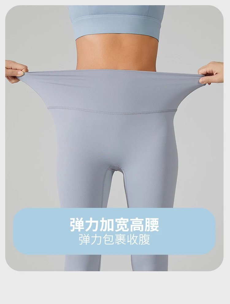 芙拉迪 无尺码锦氨莱卡高弹透气裸感修身运动长裤女士瑜伽裤 均码（适合80-200斤）
