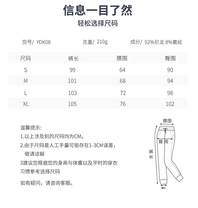 芙拉迪秋冬磨毛裸感显瘦宽松休闲速干束脚运动长裤女士瑜伽裤