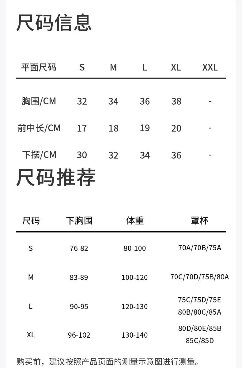 芙拉迪春夏撞色设计防震交叉细肩带高弹运动背心女士瑜伽背心