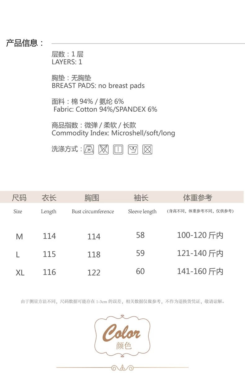 芙拉迪春季长袖长款法式复古宫廷风蕾丝女士睡裙