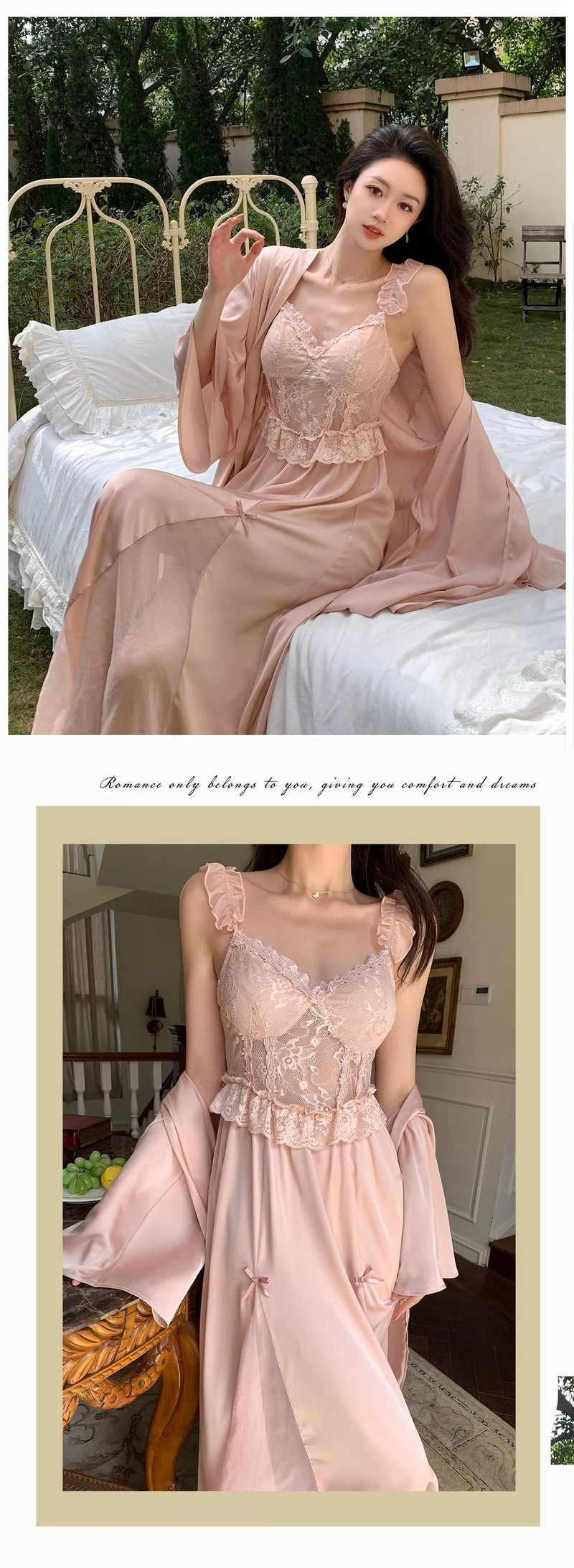 芙拉迪 春夏法式浪漫风蕾丝冰丝女士吊带睡裙开衫家居服两件套