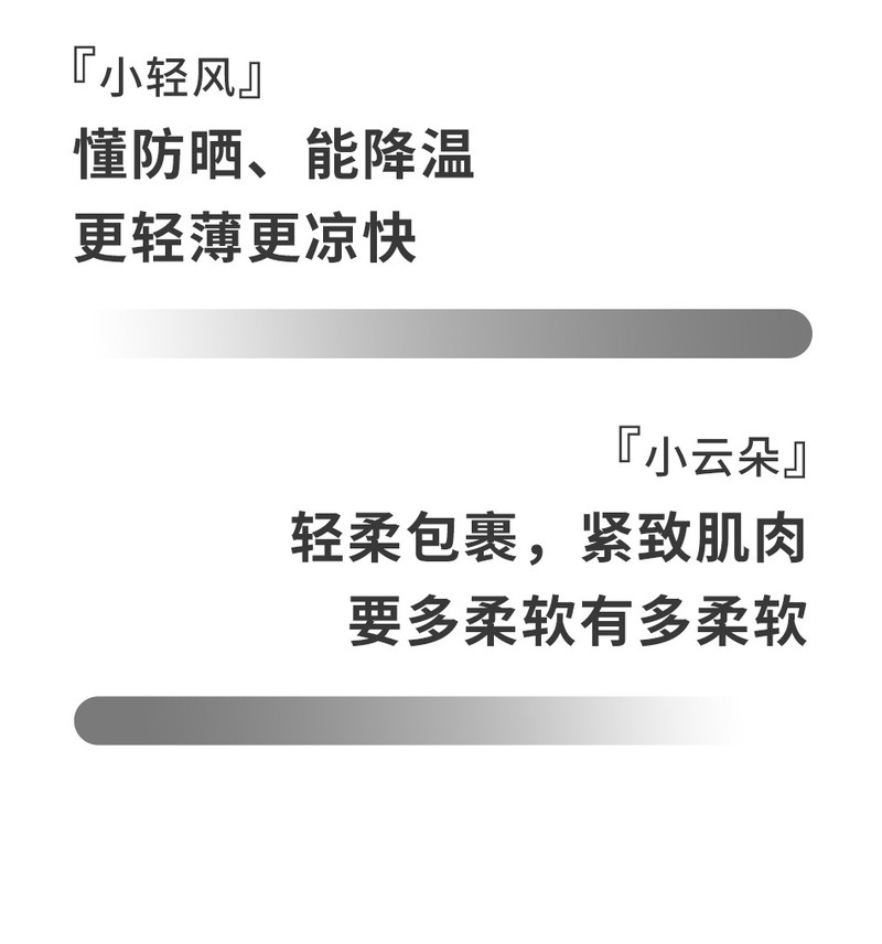 芙拉迪 夏季儿童户外运动糖果色宽松柔软凉感轻运动九分裤