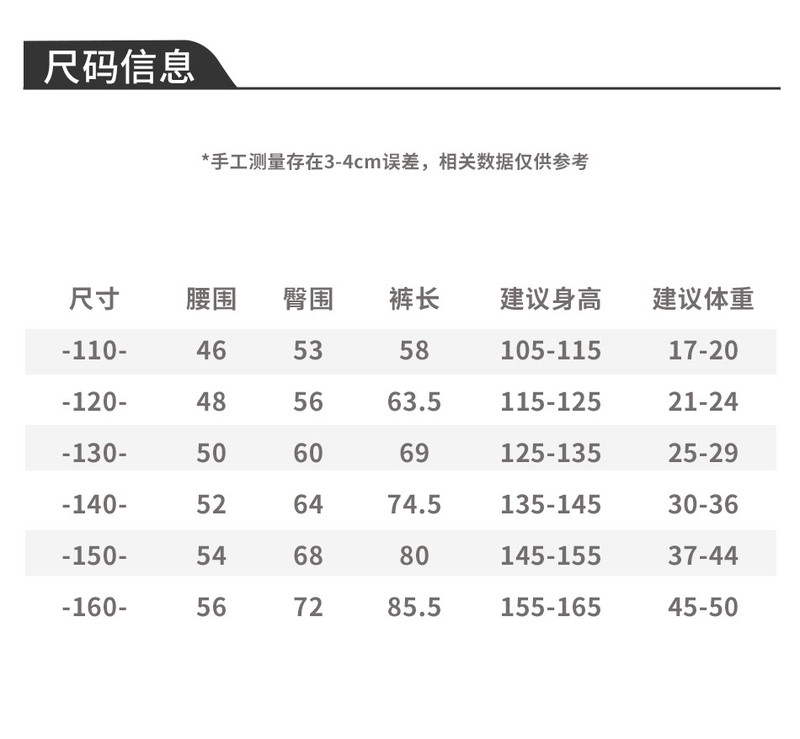 芙拉迪 夏季儿童户外运动糖果色宽松柔软凉感轻运动九分裤