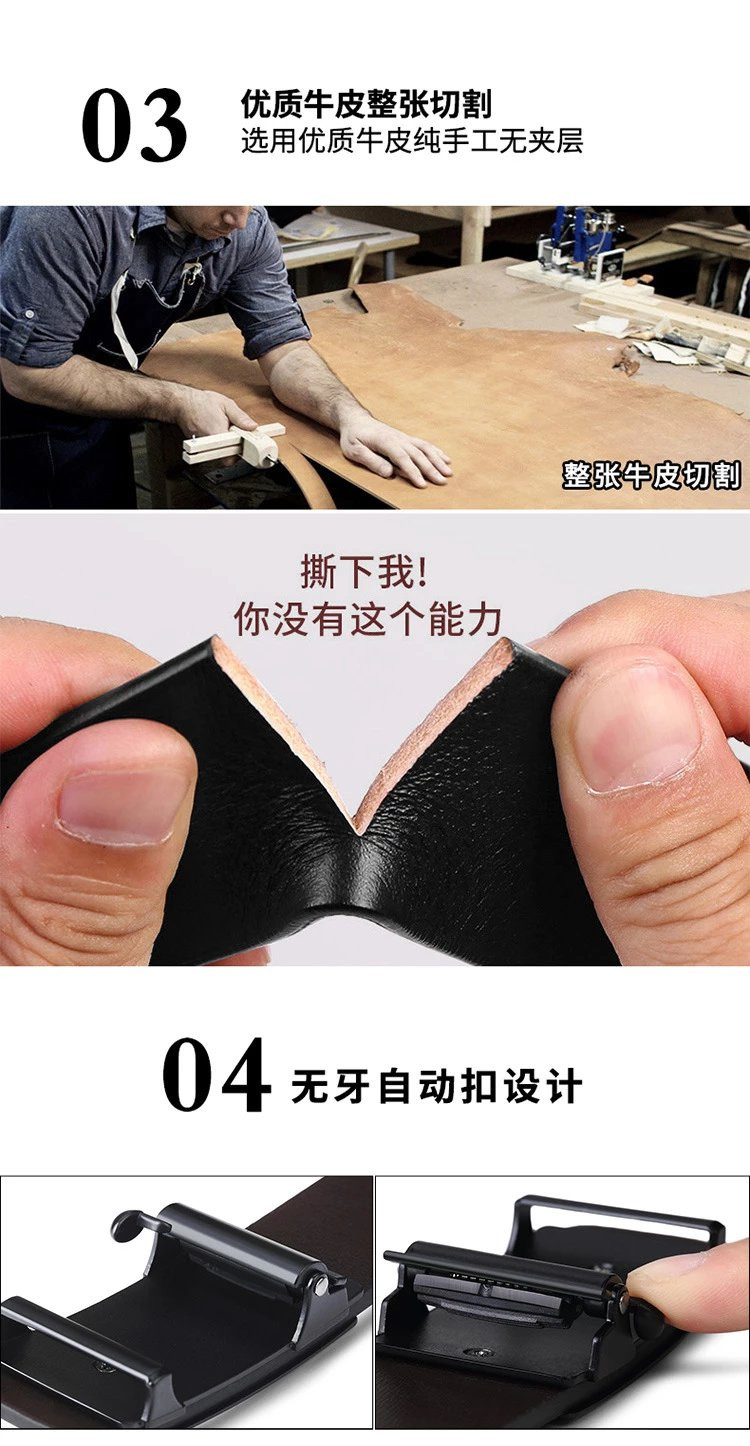 芙拉迪 韩版中青年商务百搭轻薄设计真皮自动扣男士皮带