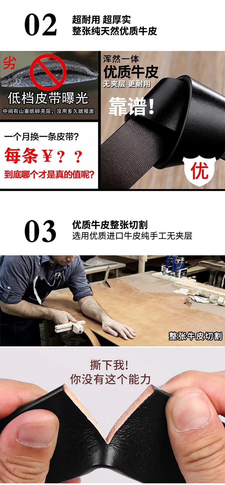 芙拉迪 韩版商务简约时尚款中青年男士牛皮自动扣皮带