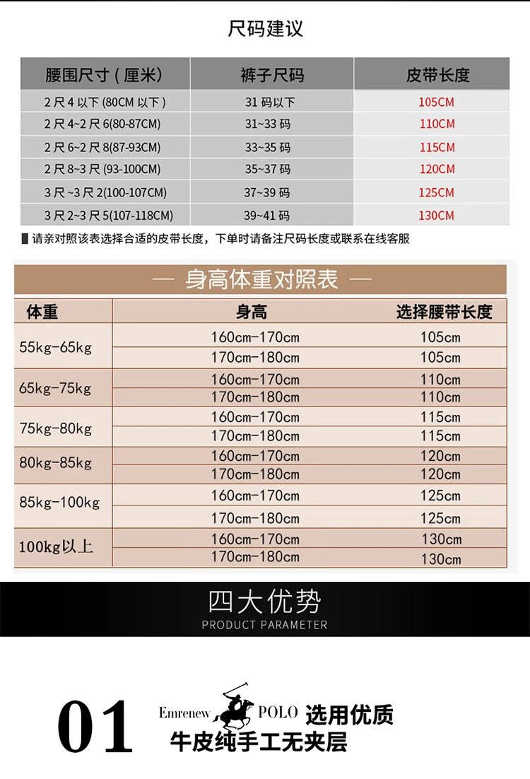 芙拉迪 商务休闲高端耐刮磨纯牛皮自动扣男士皮带