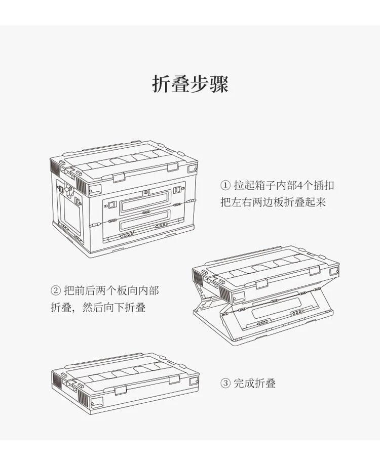 牧蝶谷户外露营便携可折叠可组合多开门大容量收纳箱