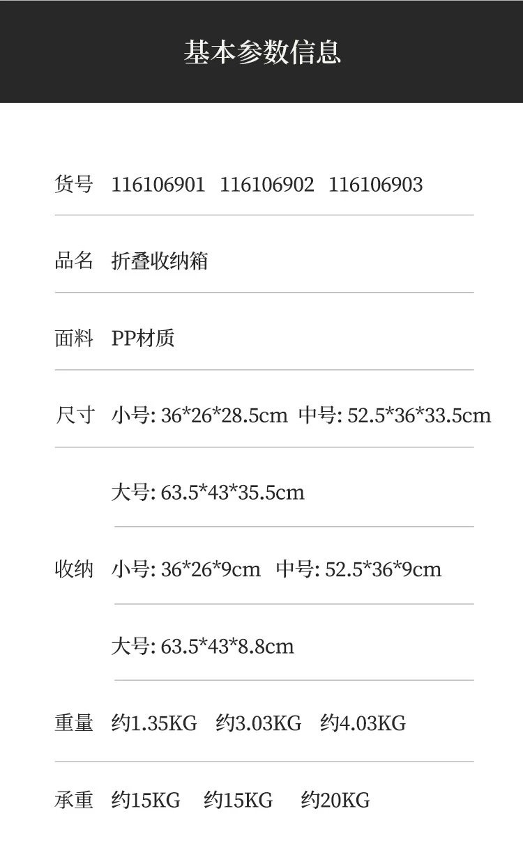 牧蝶谷户外露营便携可折叠可组合多开门大容量收纳箱