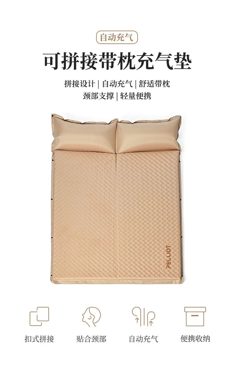 牧蝶谷户外露营波纹海绵可拼接带枕自动充气垫单双人